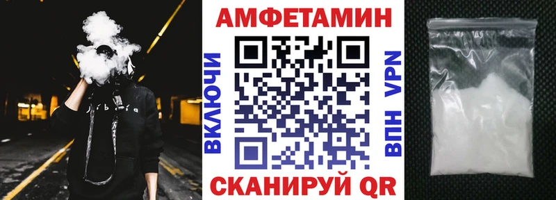 АМФ VHQ Торжок