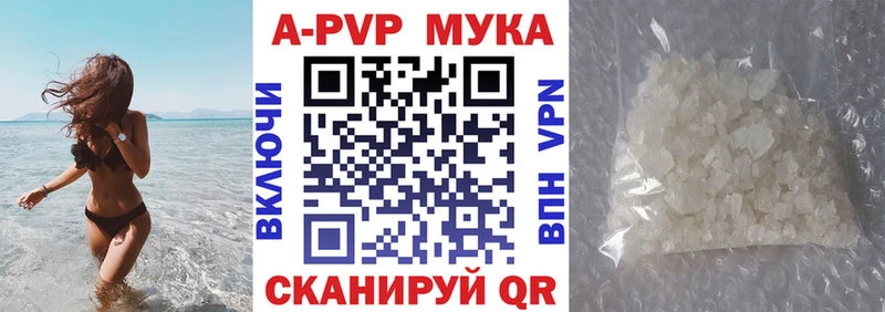 Alpha-PVP VHQ  Торжок 