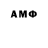 Конопля Amnesia Konstantin Kravets
