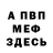 Метадон белоснежный AQUAxxc