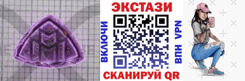купить наркотики цена  Торжок  ссылка на мегу ONION  Экстази XTC 