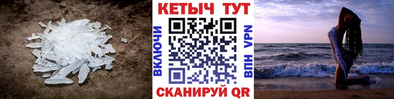 Кетамин VHQ  сколько стоит  Торжок 