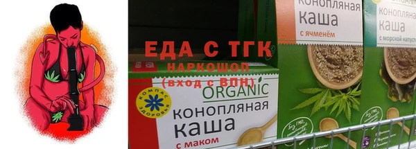MDMA Белокуриха