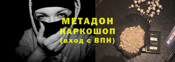 MDMA Белокуриха