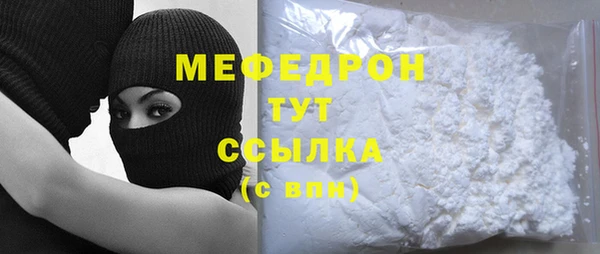MDMA Белокуриха
