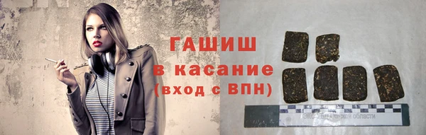 метамфетамин Сосновка