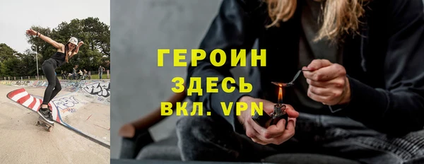 MDMA Белокуриха