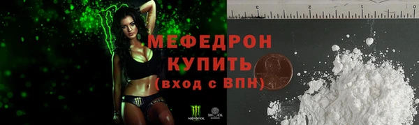 MDMA Белокуриха