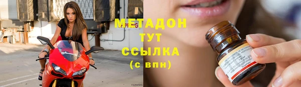 MDMA Белокуриха