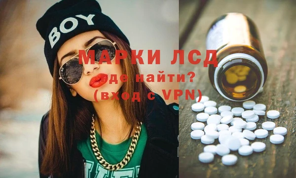 MDMA Белокуриха