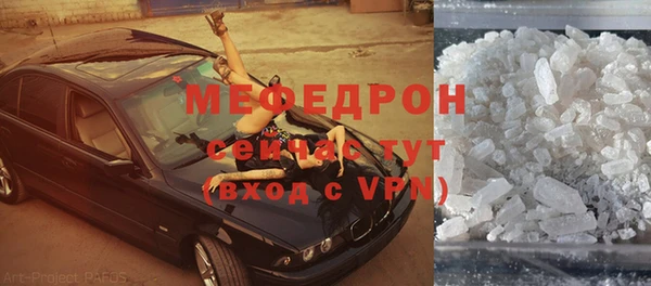 MDMA Белокуриха