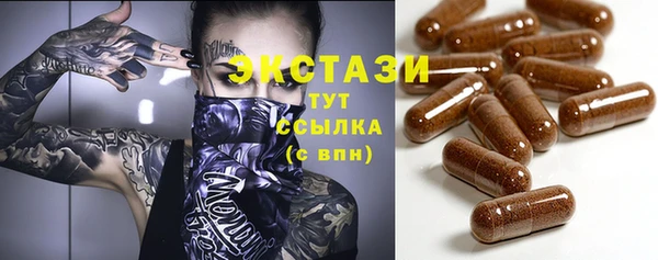 MDMA Белокуриха