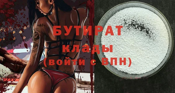 MDMA Белокуриха