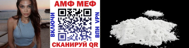 Первитин винт Торжок