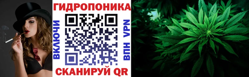 Канабис тримм  что такое   Торжок 